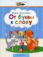Обложка - предпросмотр