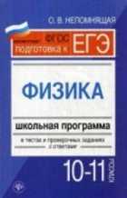 Обложка - предпросмотр