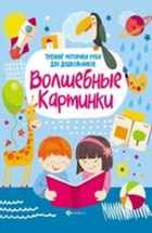Обложка - предпросмотр