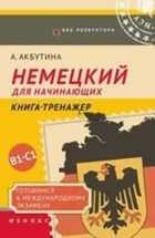 Обложка - предпросмотр