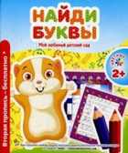 Обложка - предпросмотр