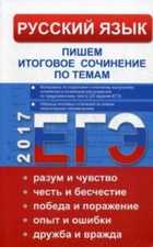 Обложка - предпросмотр