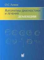 Обложка - предпросмотр