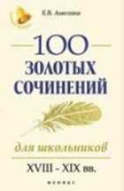 Обложка - предпросмотр