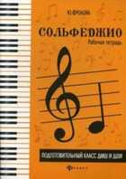 Обложка - предпросмотр