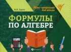Обложка - предпросмотр