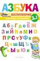 Обложка - предпросмотр
