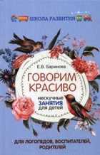Обложка - предпросмотр