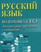 Обложка - предпросмотр
