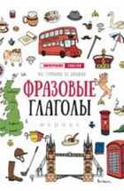 Обложка - предпросмотр