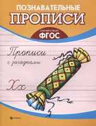 Обложка - предпросмотр