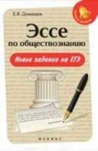 Обложка - предпросмотр