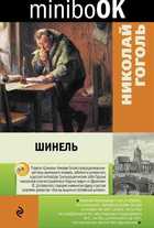 Обложка - предпросмотр