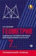 Обложка - предпросмотр