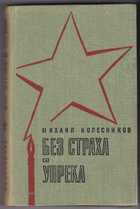 Обложка - предпросмотр