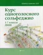 Обложка - предпросмотр