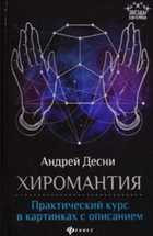 Обложка - предпросмотр