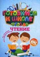 Обложка - предпросмотр