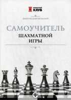 Обложка - предпросмотр