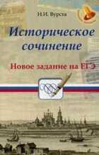 Обложка - предпросмотр