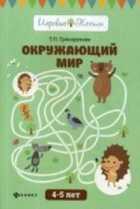 Обложка - предпросмотр