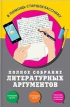 Обложка - предпросмотр
