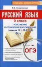 Обложка - предпросмотр