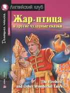 Обложка - предпросмотр