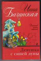 Обложка - предпросмотр