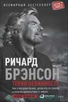 Обложка - предпросмотр