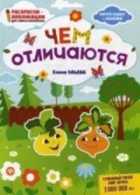 Обложка - предпросмотр