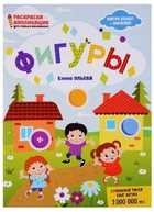 Обложка - предпросмотр