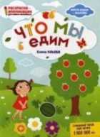 Обложка - предпросмотр