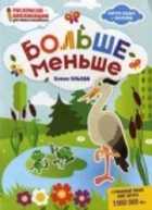 Обложка - предпросмотр
