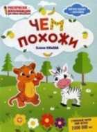 Обложка - предпросмотр