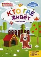 Обложка - предпросмотр
