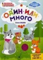 Обложка - предпросмотр