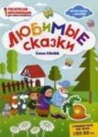 Обложка - предпросмотр