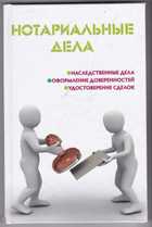 Обложка - предпросмотр