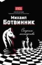 Обложка - предпросмотр