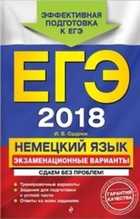 Обложка - предпросмотр