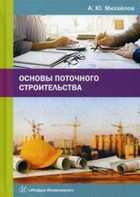 Обложка - предпросмотр