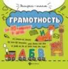Обложка - предпросмотр