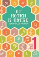 Обложка - предпросмотр