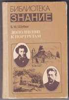 Обложка - предпросмотр