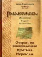 Обложка - предпросмотр