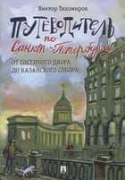 Обложка - предпросмотр