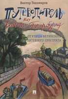 Обложка - предпросмотр