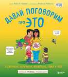 Обложка - предпросмотр
