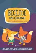 Обложка - предпросмотр